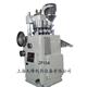 ZP13/15/17/19/21A Rotary Tablet Press Machine